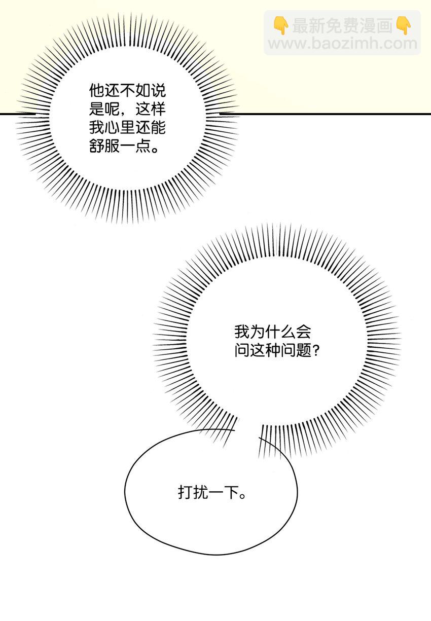 43 痛苦的回忆(1/2)-第43话