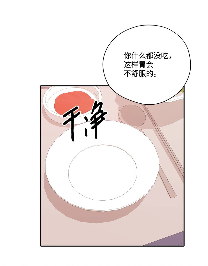 47 误会解除(1/2)-第47话