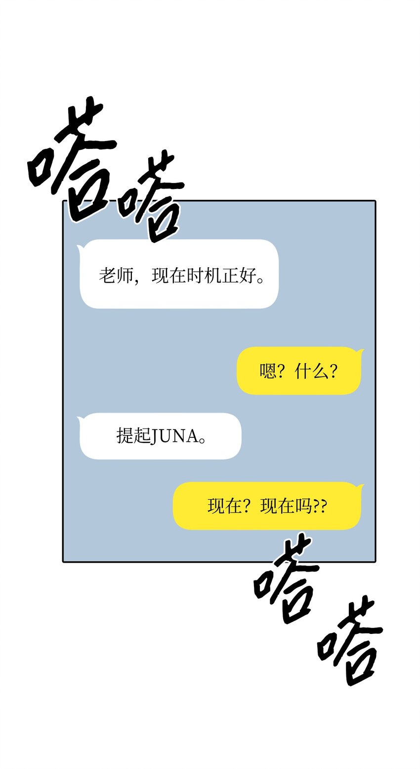 47 误会解除(1/2)-第47话