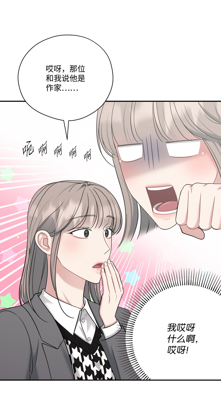 47 误会解除(1/2)-第47话