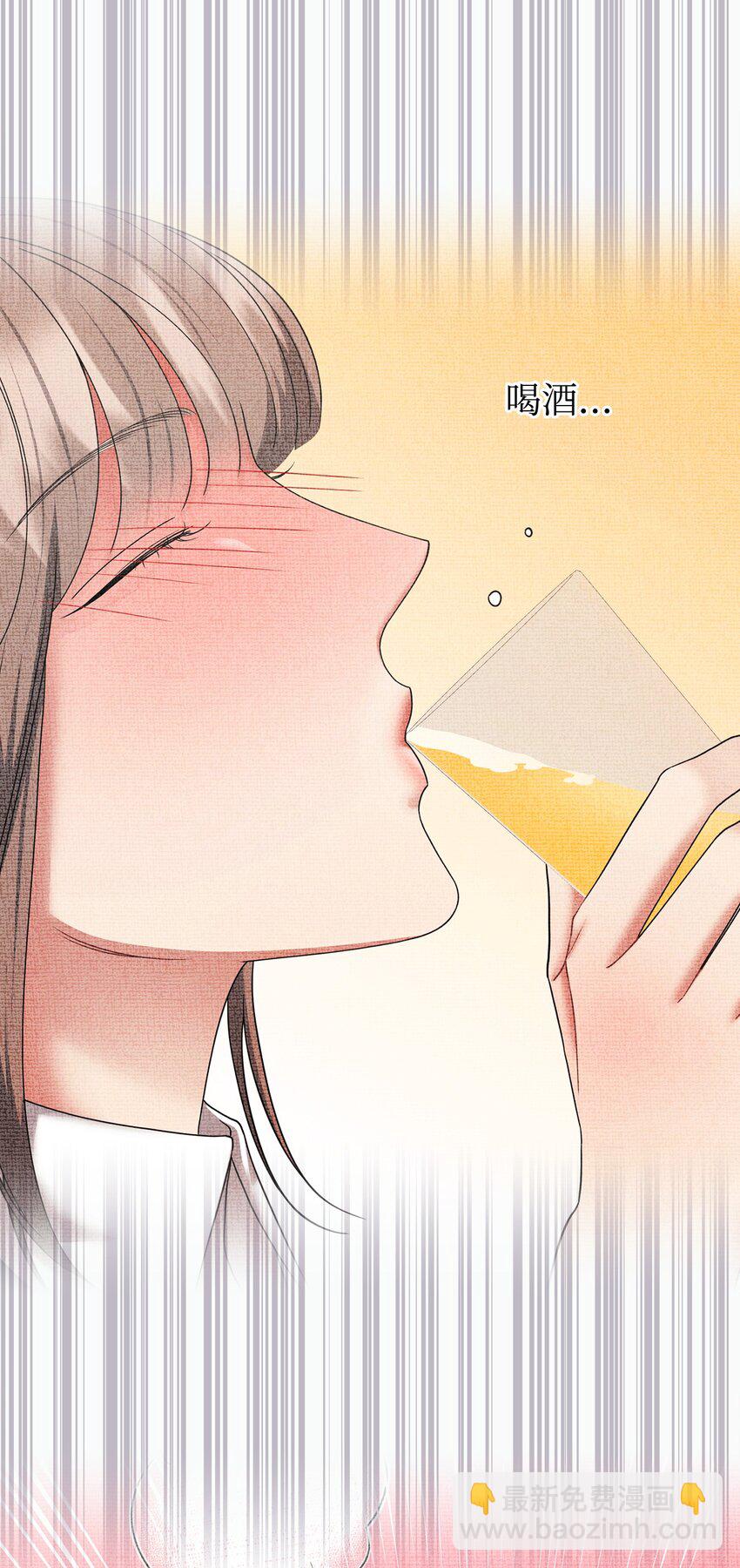 47 误会解除(1/2)-第47话