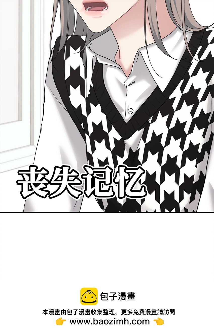 47 误会解除(1/2)-第47话