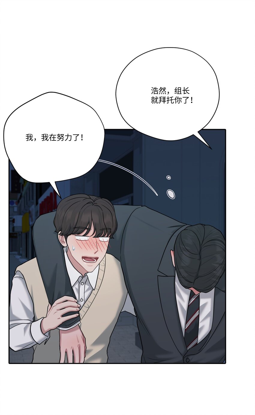 49 酒后真心话(1/2)-第49话