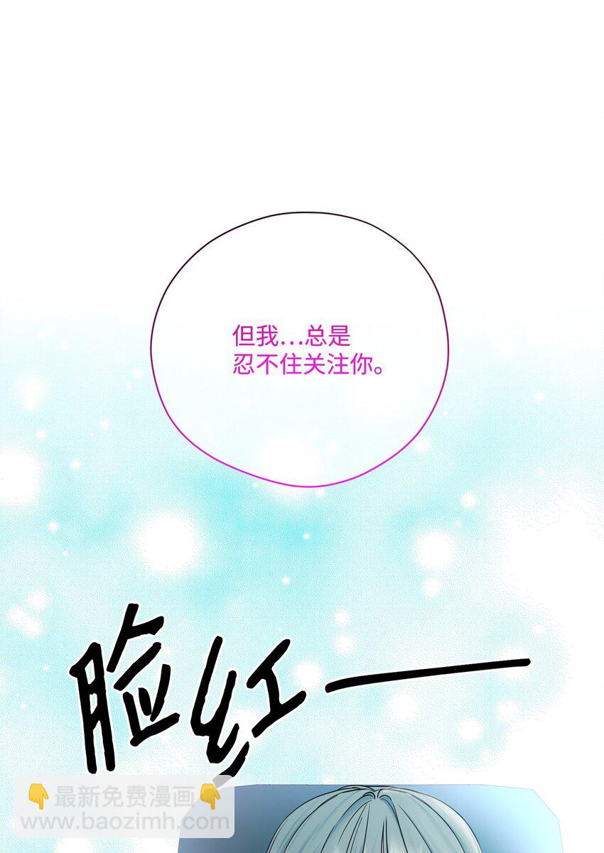 49 酒后真心话(1/2)-第49话