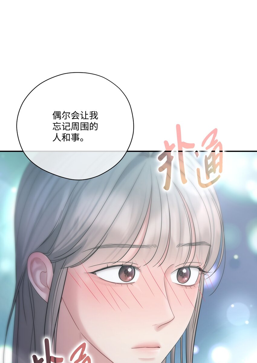 49 酒后真心话(1/2)-第49话