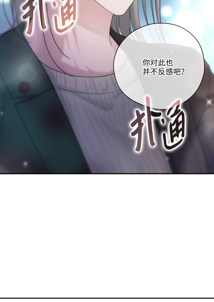 49 酒后真心话(1/2)-第49话