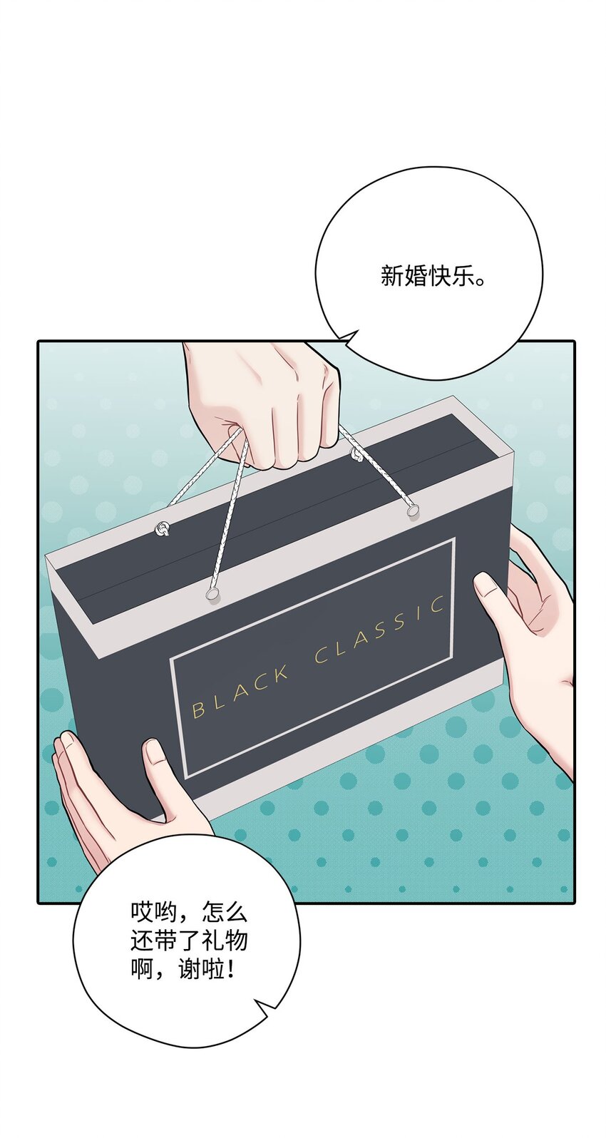 51 同学聚会(1/2)-第51话