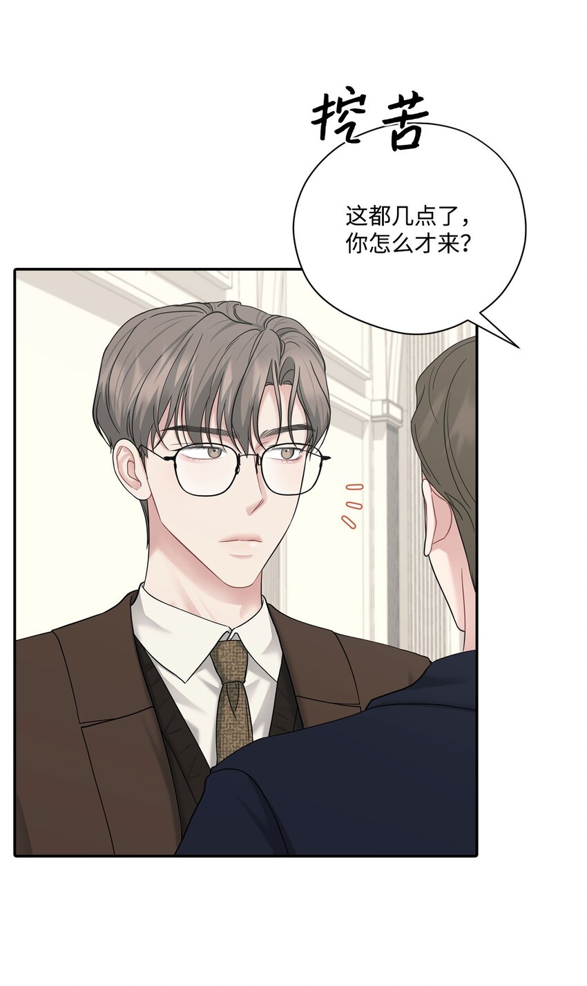 51 同学聚会(1/2)-第51话