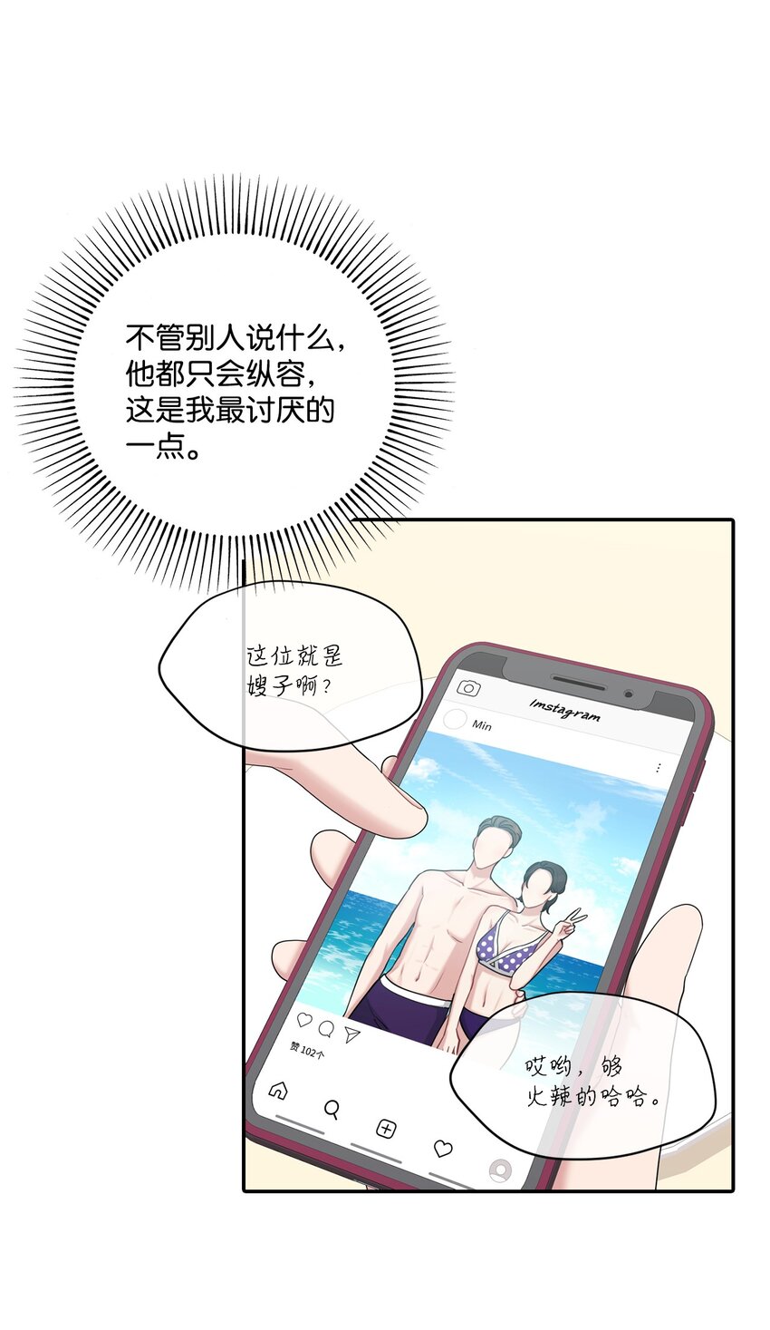 51 同学聚会(1/2)-第51话