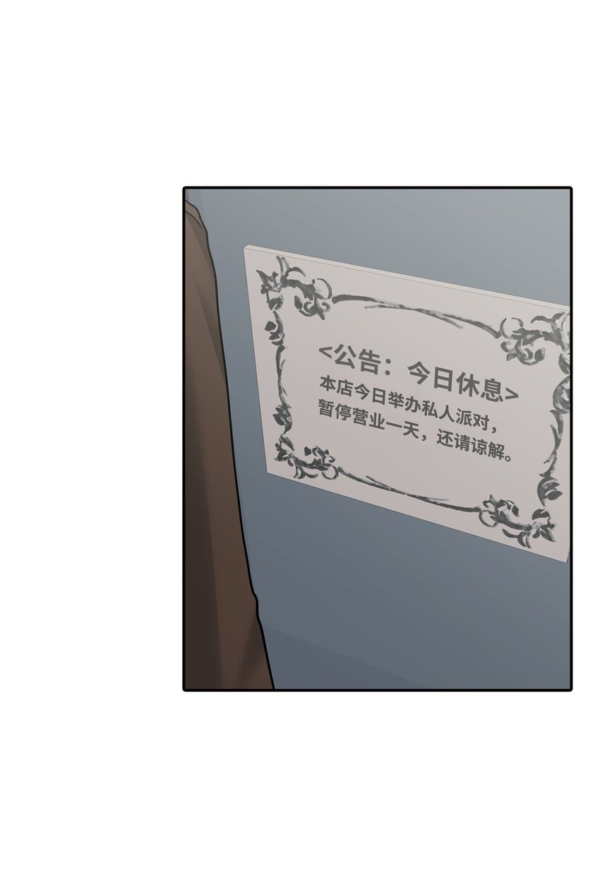 51 同学聚会(1/2)-第51话