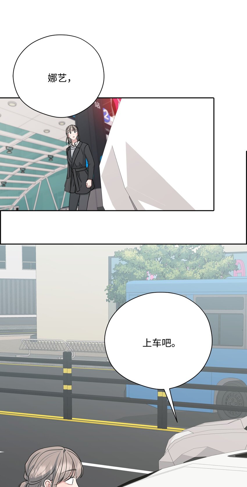 51 同学聚会(1/2)-第51话