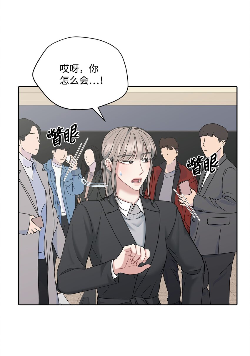 51 同学聚会(1/2)-第51话
