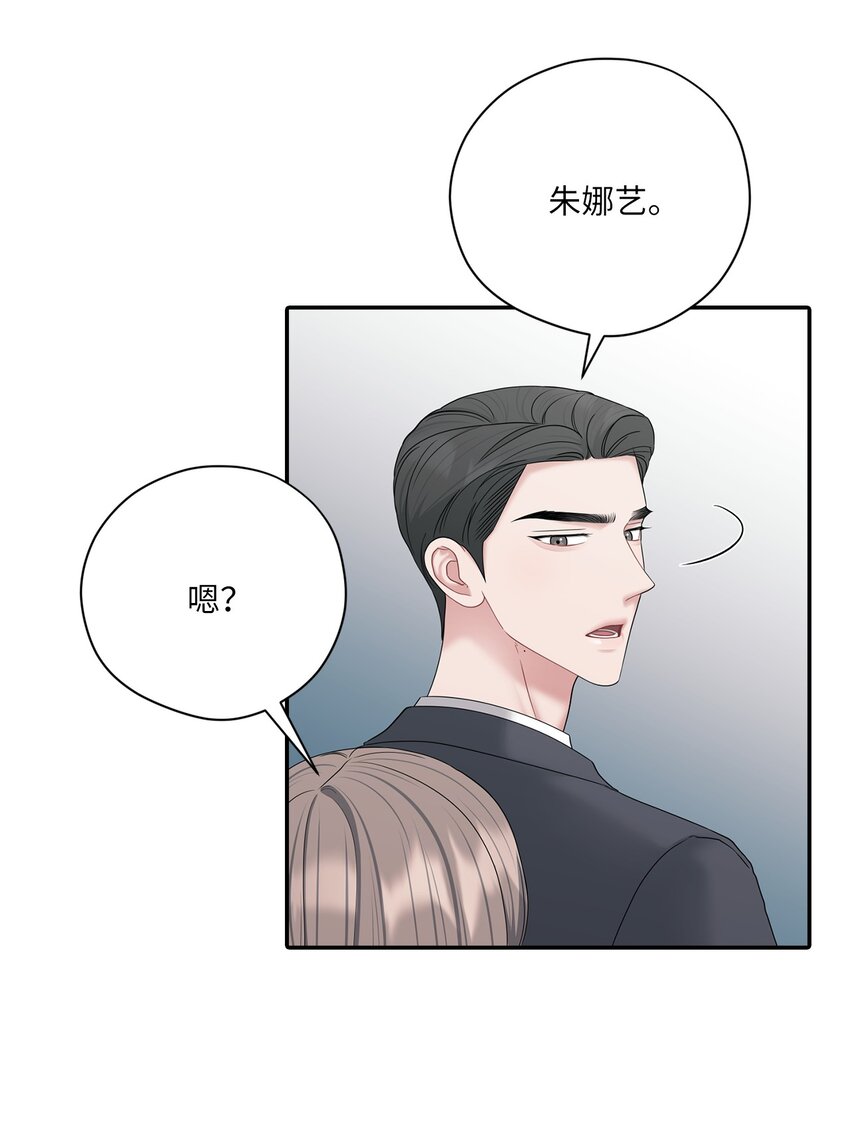 53 误会(1/2)-第53话