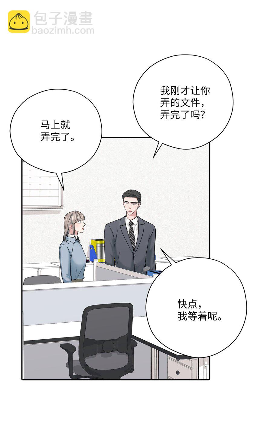 53 误会(1/2)-第53话