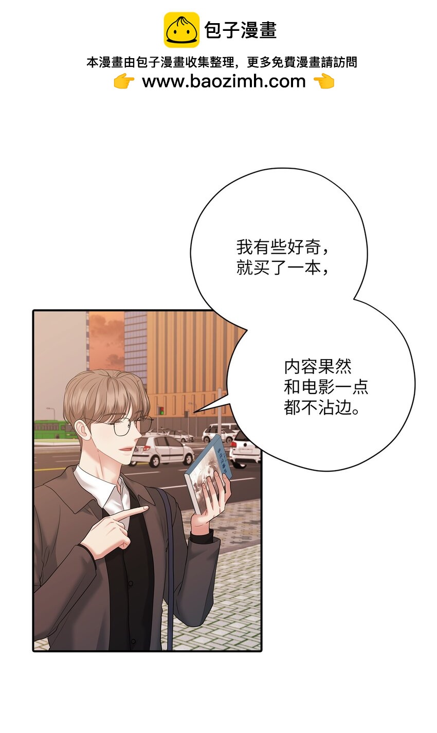 53 误会(1/2)-第53话
