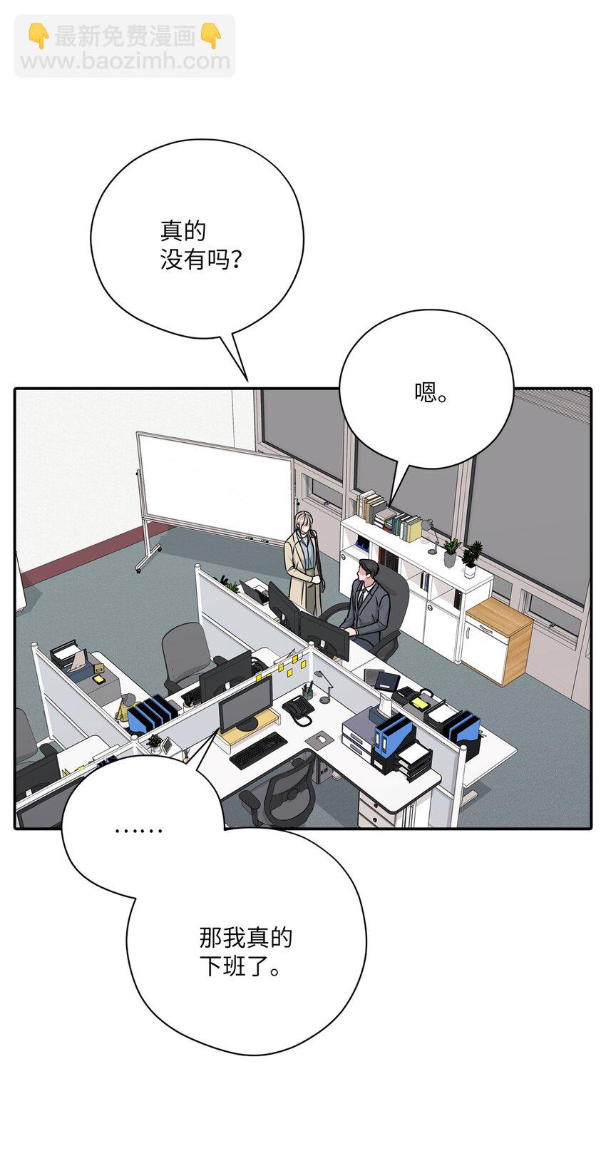 53 误会(1/2)-第53话