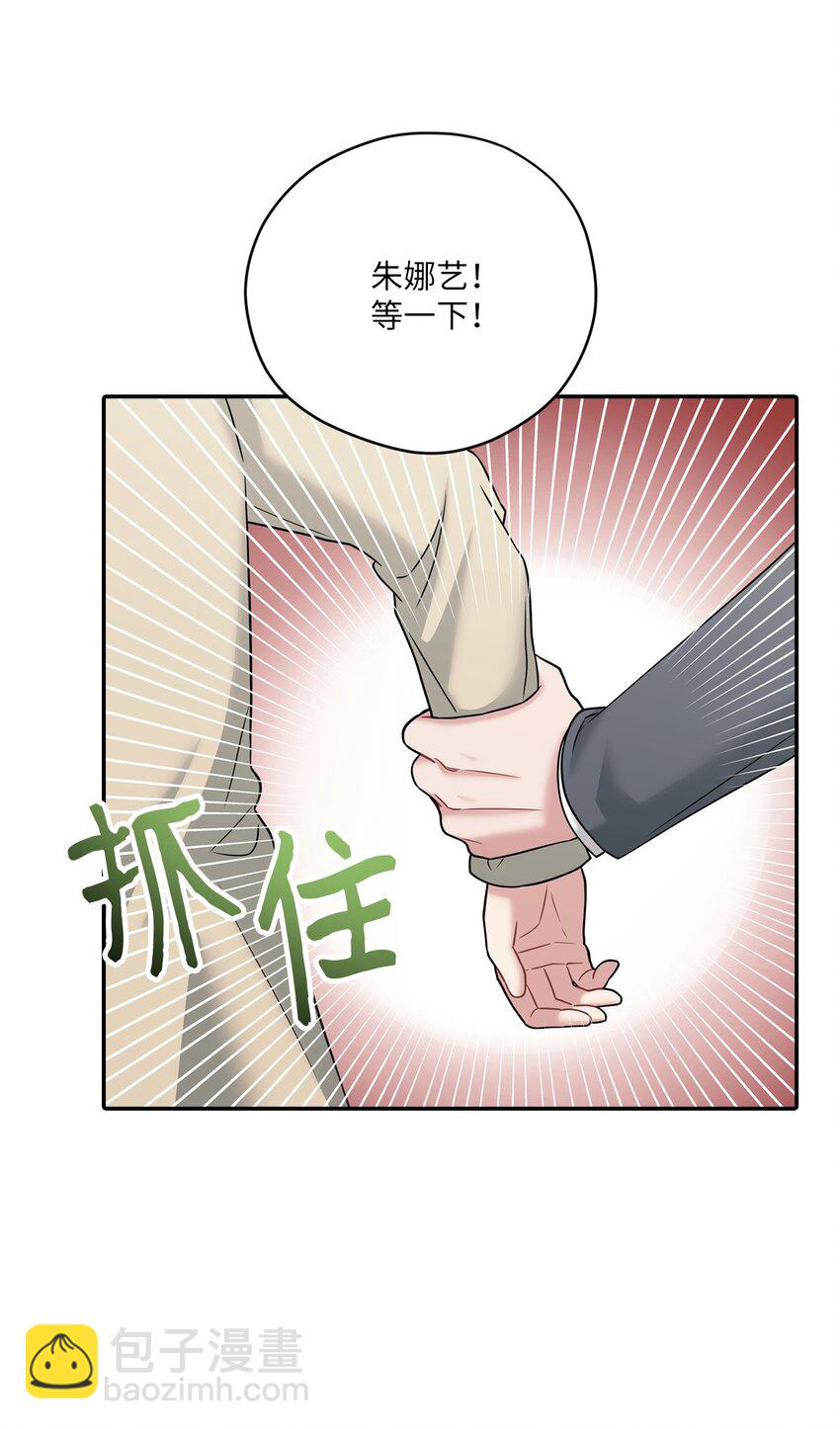 53 误会(1/2)-第53话