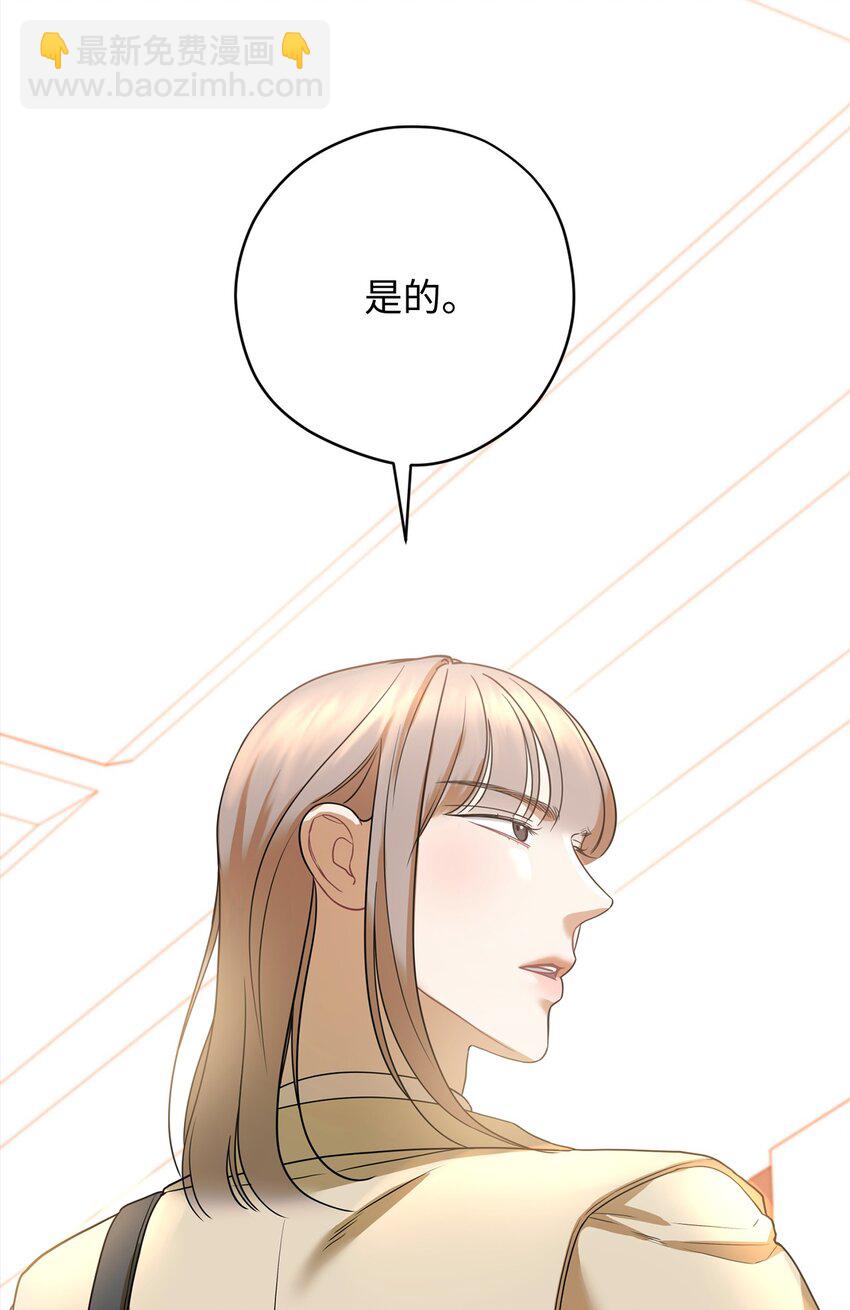 53 误会(1/2)-第53话