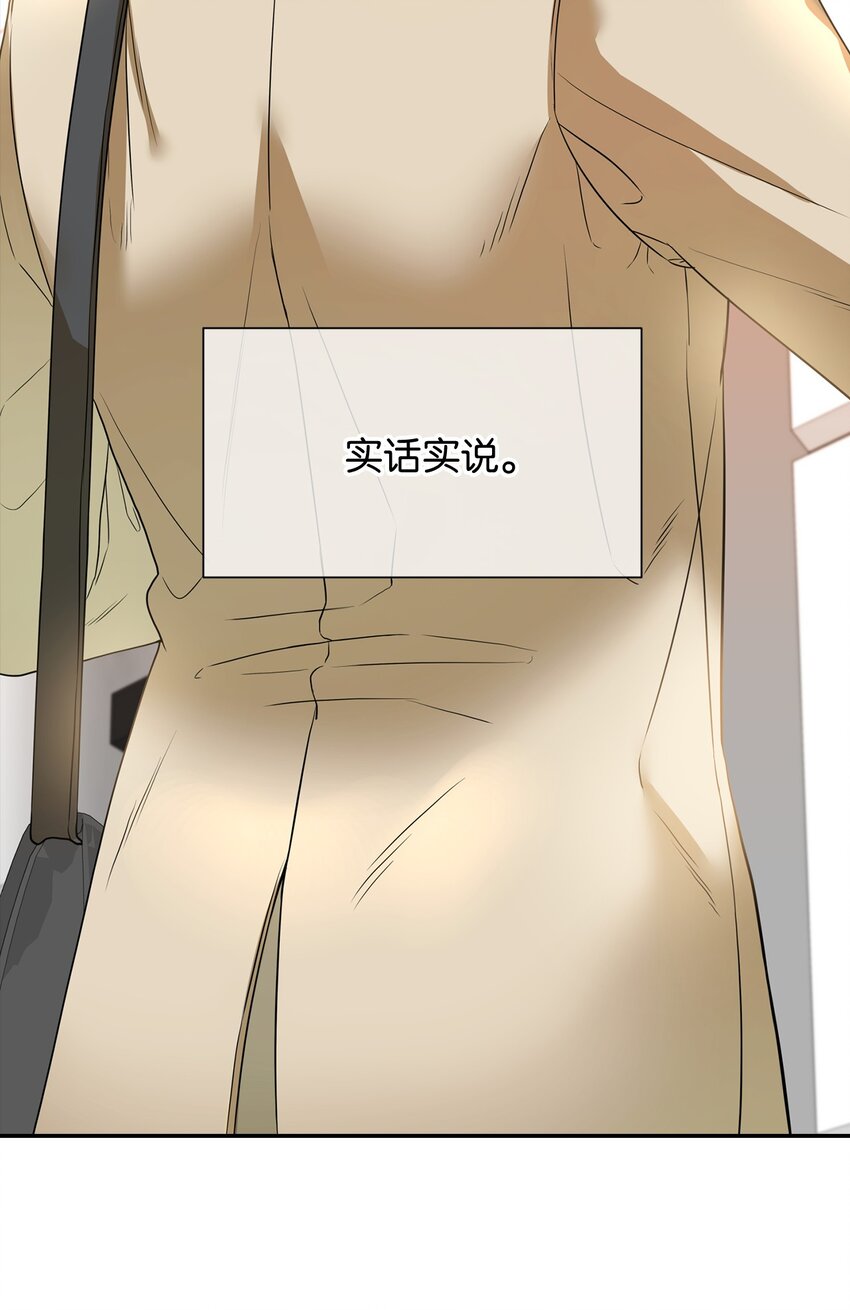 53 误会(1/2)-第53话