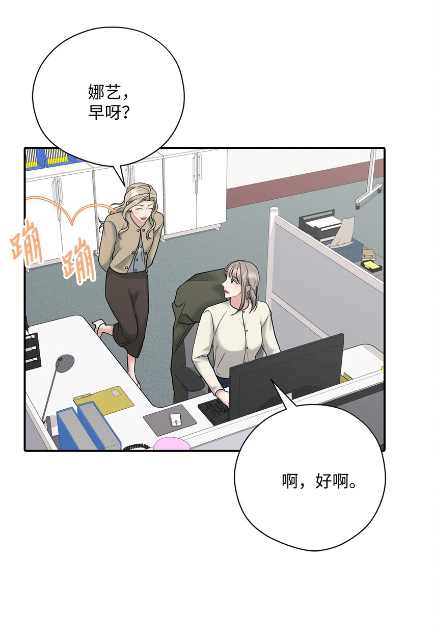 53 误会(1/2)-第53话