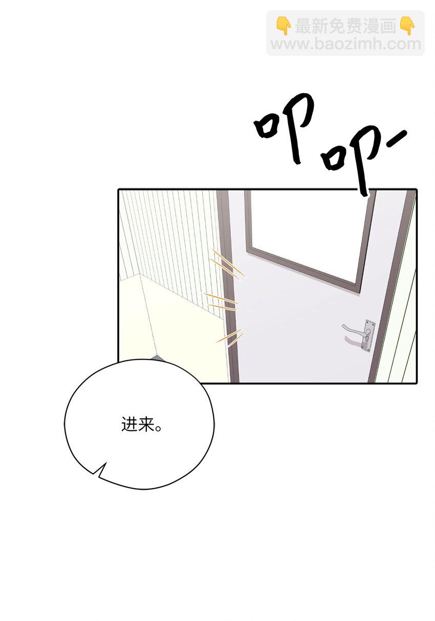 55 生气也喜欢(1/2)-第55话