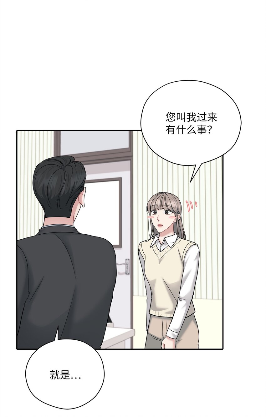 55 生气也喜欢(1/2)-第55话