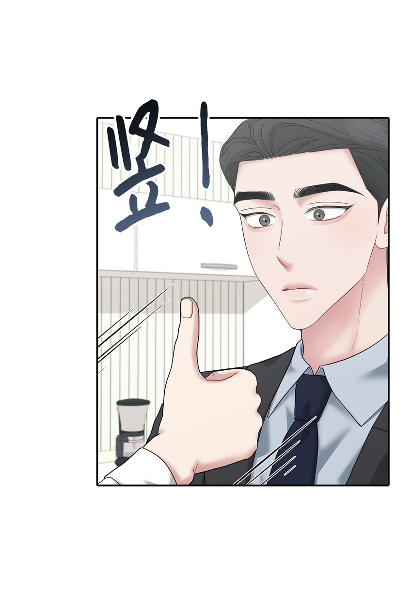 55 生气也喜欢(1/2)-第55话