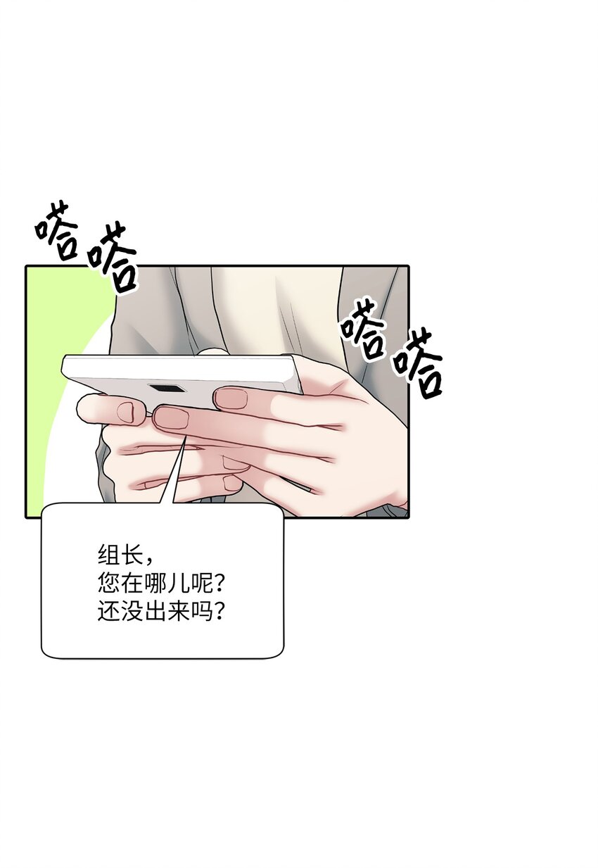 55 生气也喜欢(1/2)-第55话