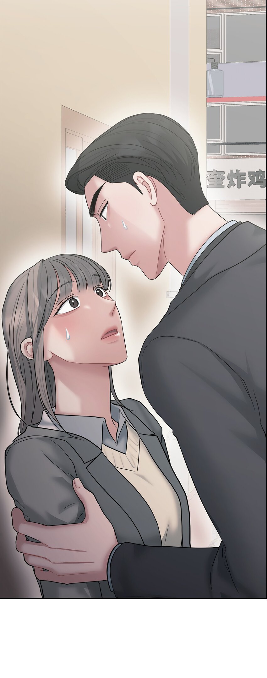 55 生气也喜欢(1/2)-第55话