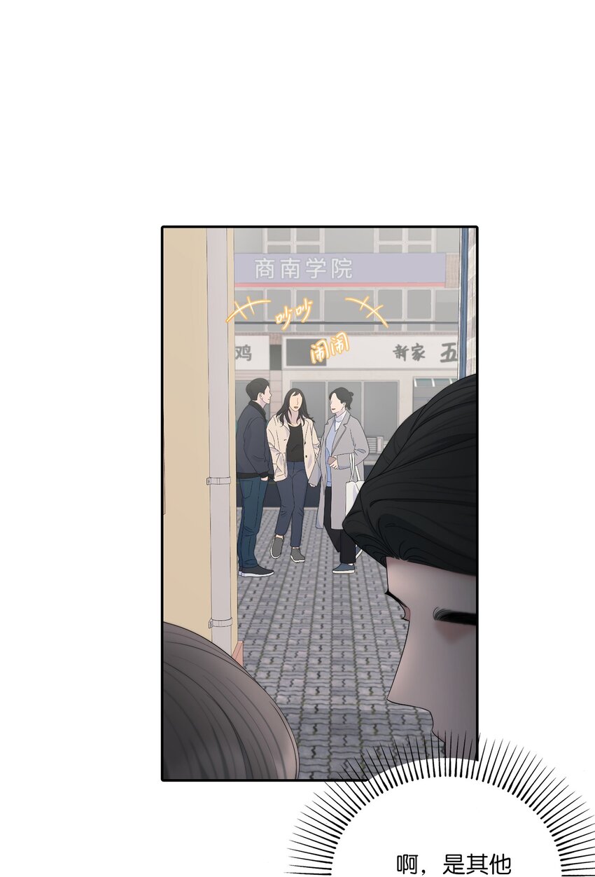 55 生气也喜欢(1/2)-第55话
