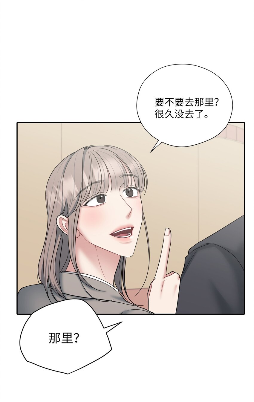 55 生气也喜欢(1/2)-第55话
