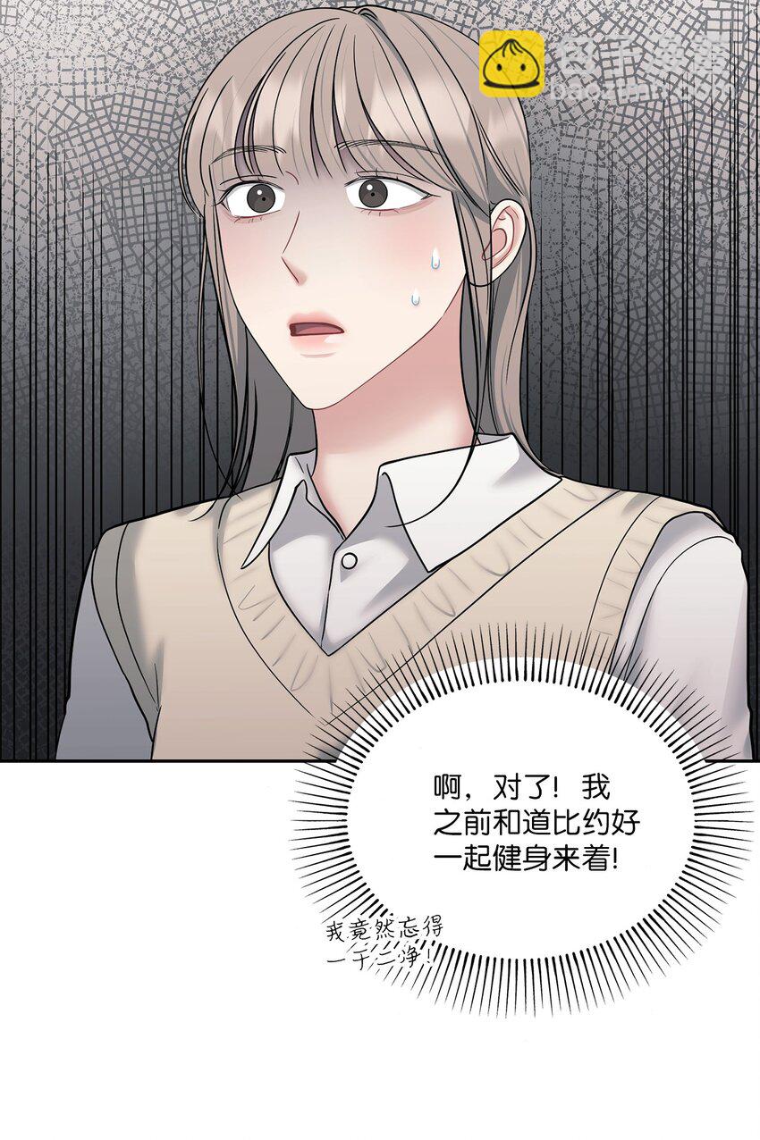 55 生气也喜欢(1/2)-第55话