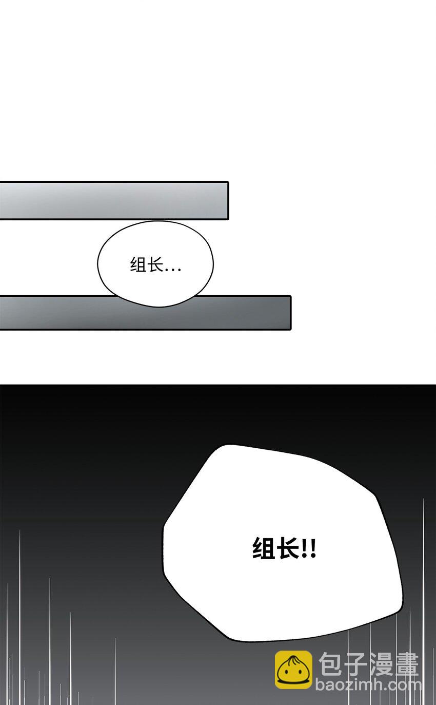 57 差点被发现(1/2)-第57话