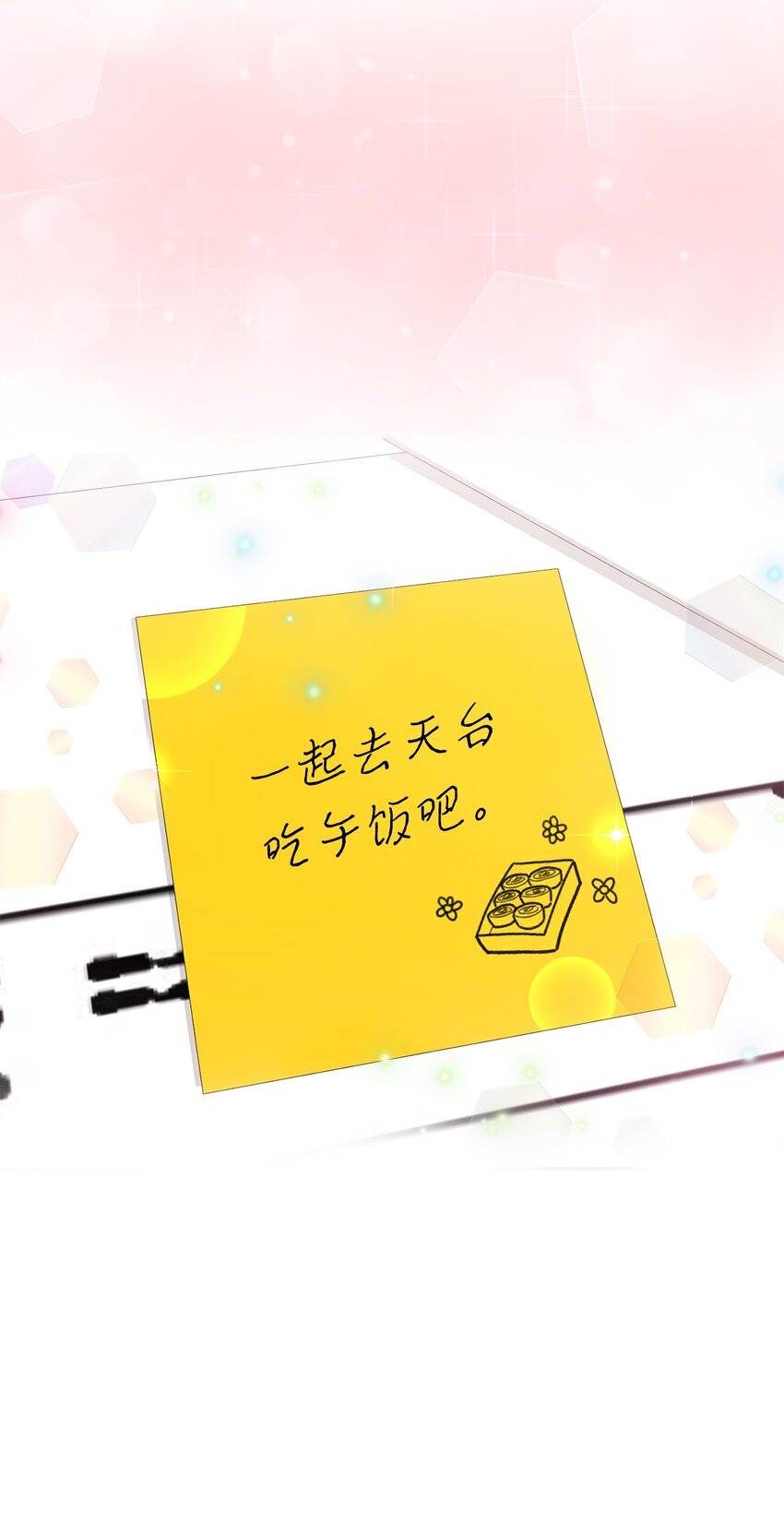 57 差点被发现(1/2)-第57话