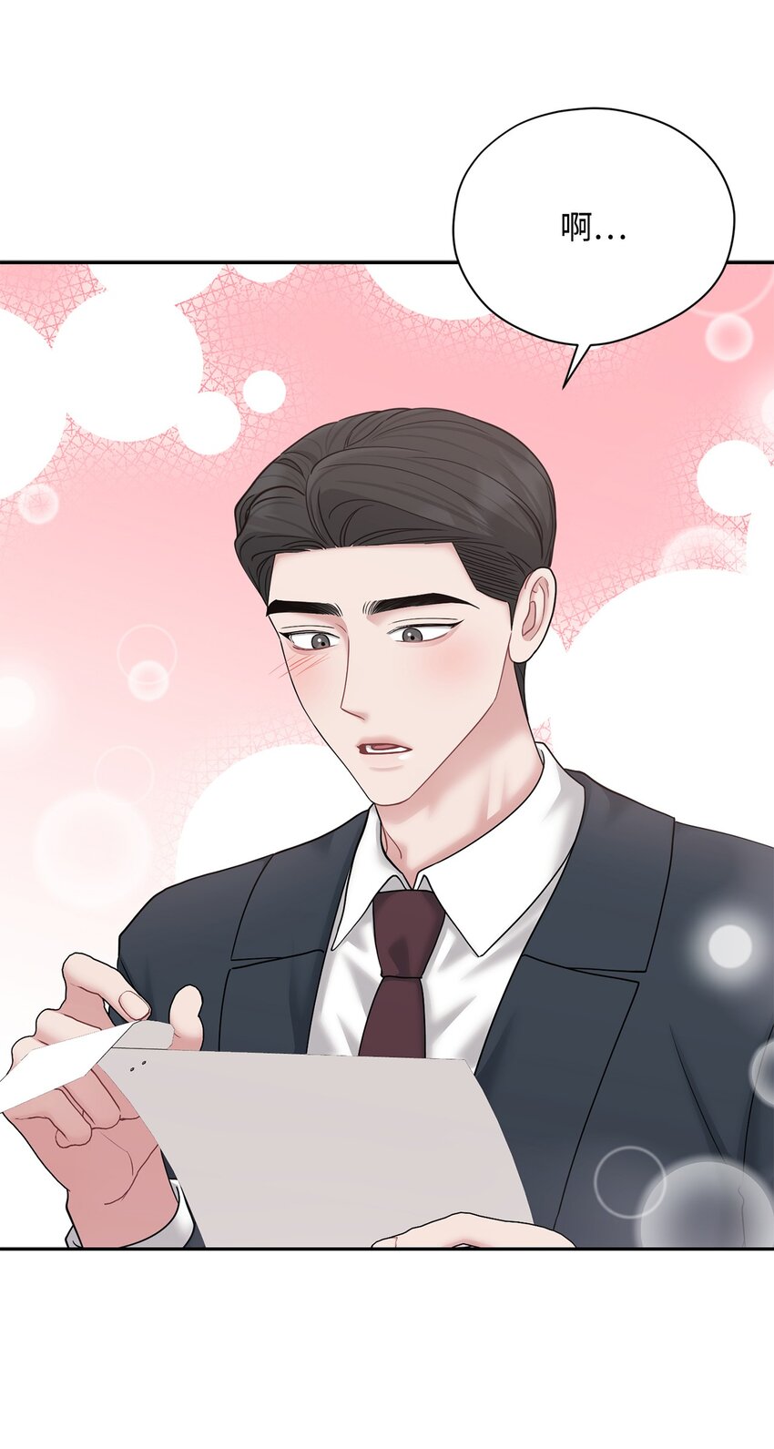 57 差点被发现(1/2)-第57话