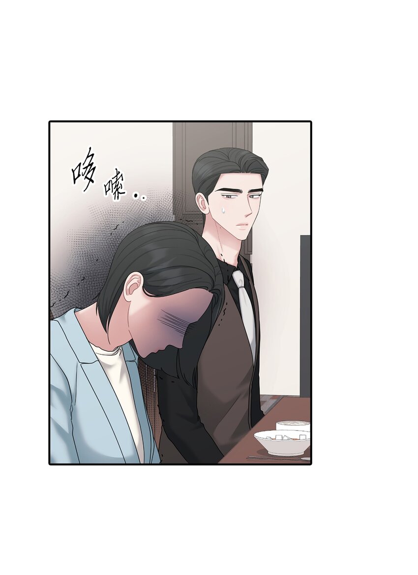 57 差点被发现(1/2)-第57话
