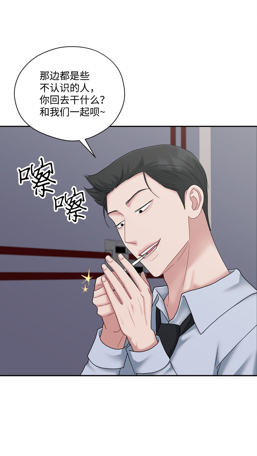 59 醉酒(1/2)-第59话