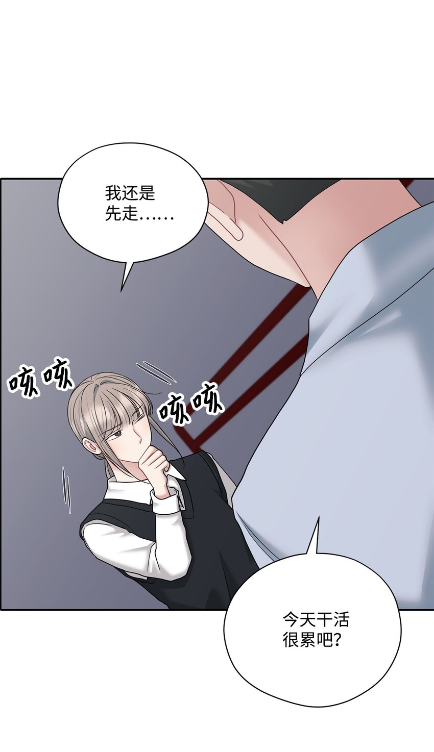 59 醉酒(1/2)-第59话