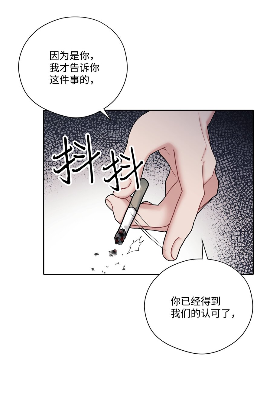 59 醉酒(1/2)-第59话