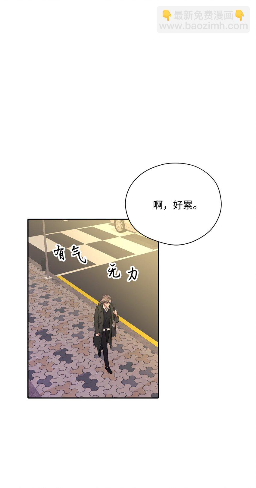 59 醉酒(1/2)-第59话