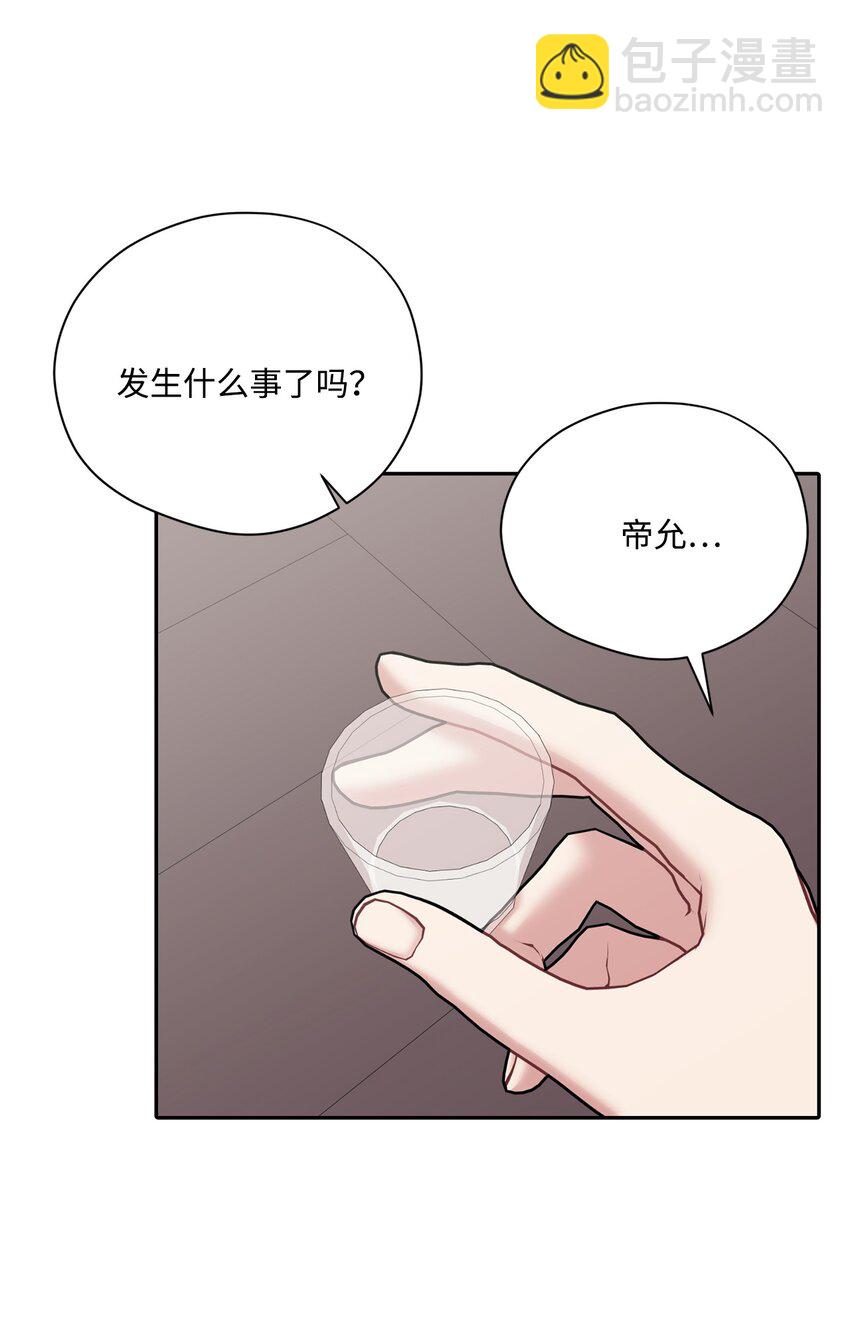 59 醉酒(1/2)-第59话