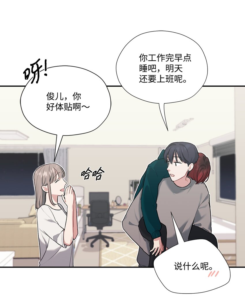 7 遇见白组长(1/2)-第7话