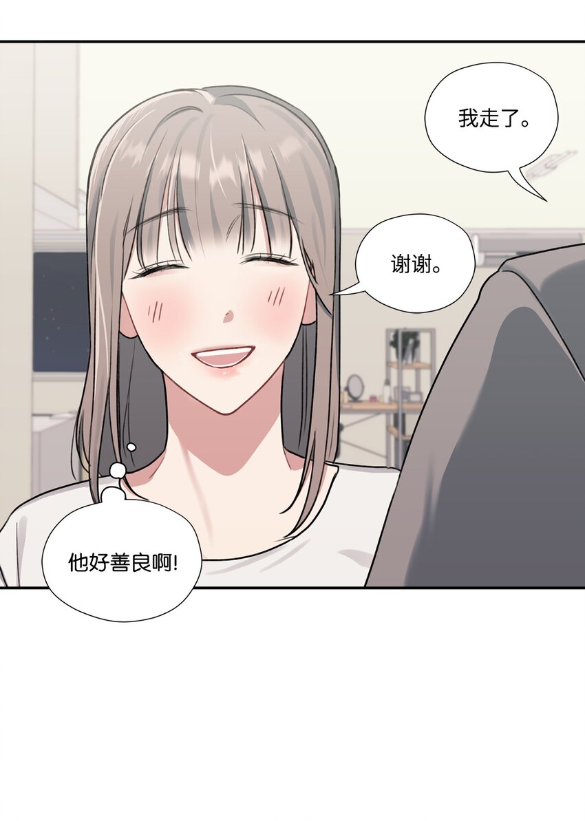 7 遇见白组长(1/2)-第7话