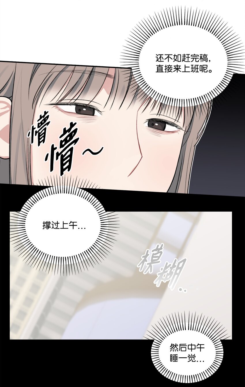 7 遇见白组长(1/2)-第7话