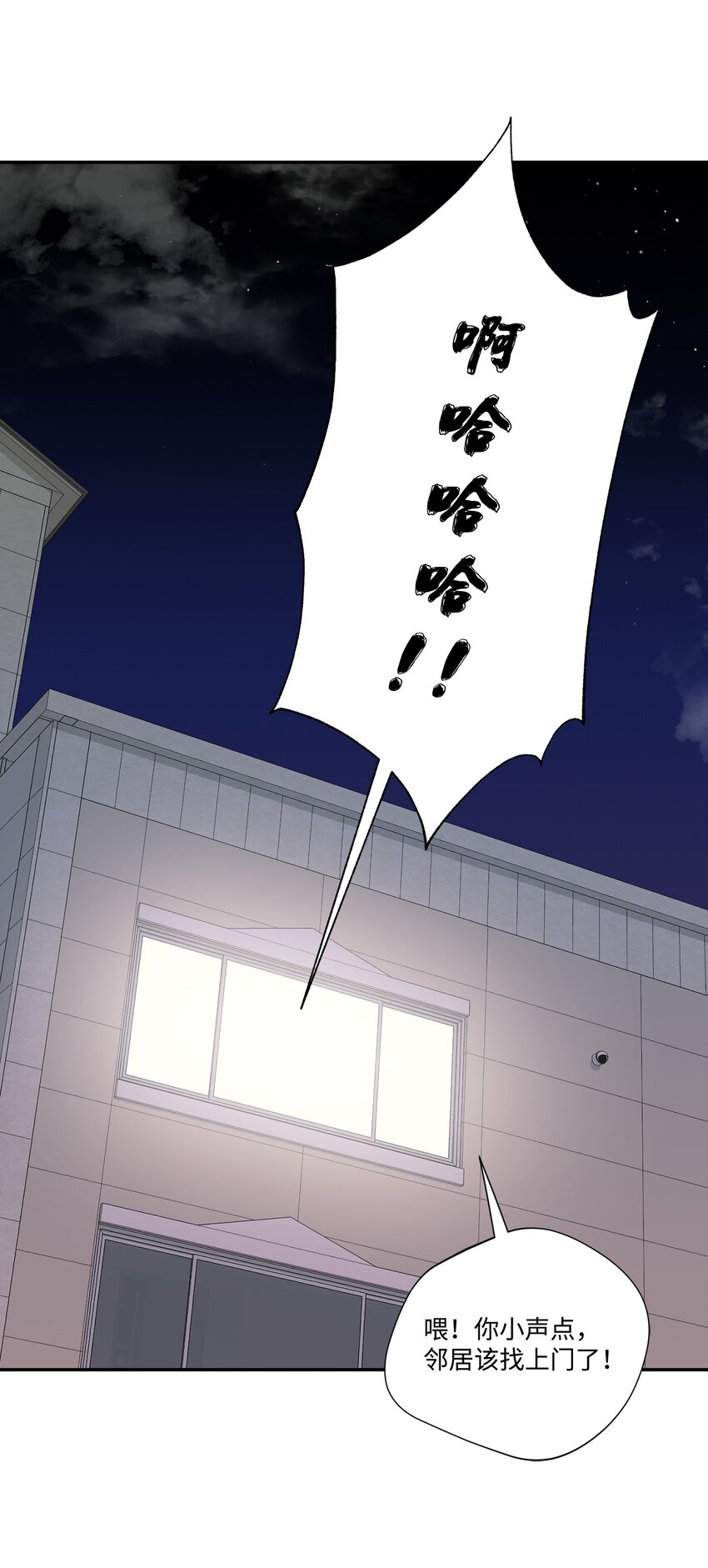 7 遇见白组长(1/2)-第7话
