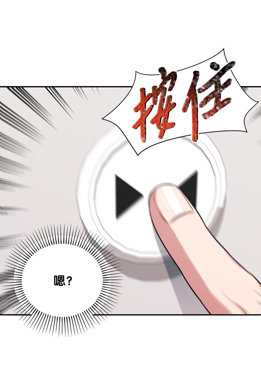 7 遇见白组长(1/2)-第7话
