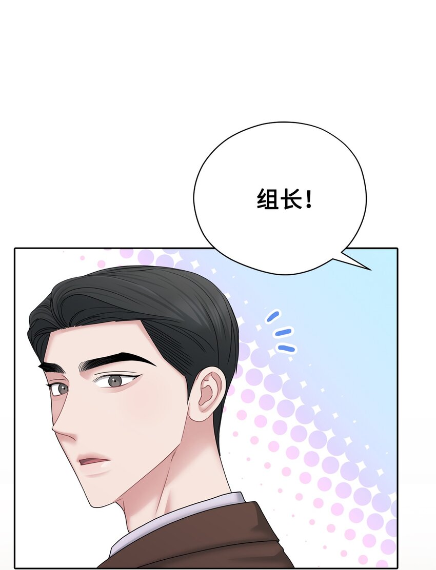 61 我说了算(1/2)-第61话