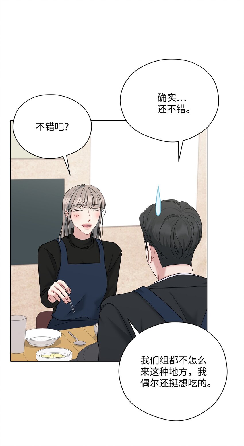 61 我说了算(1/2)-第61话