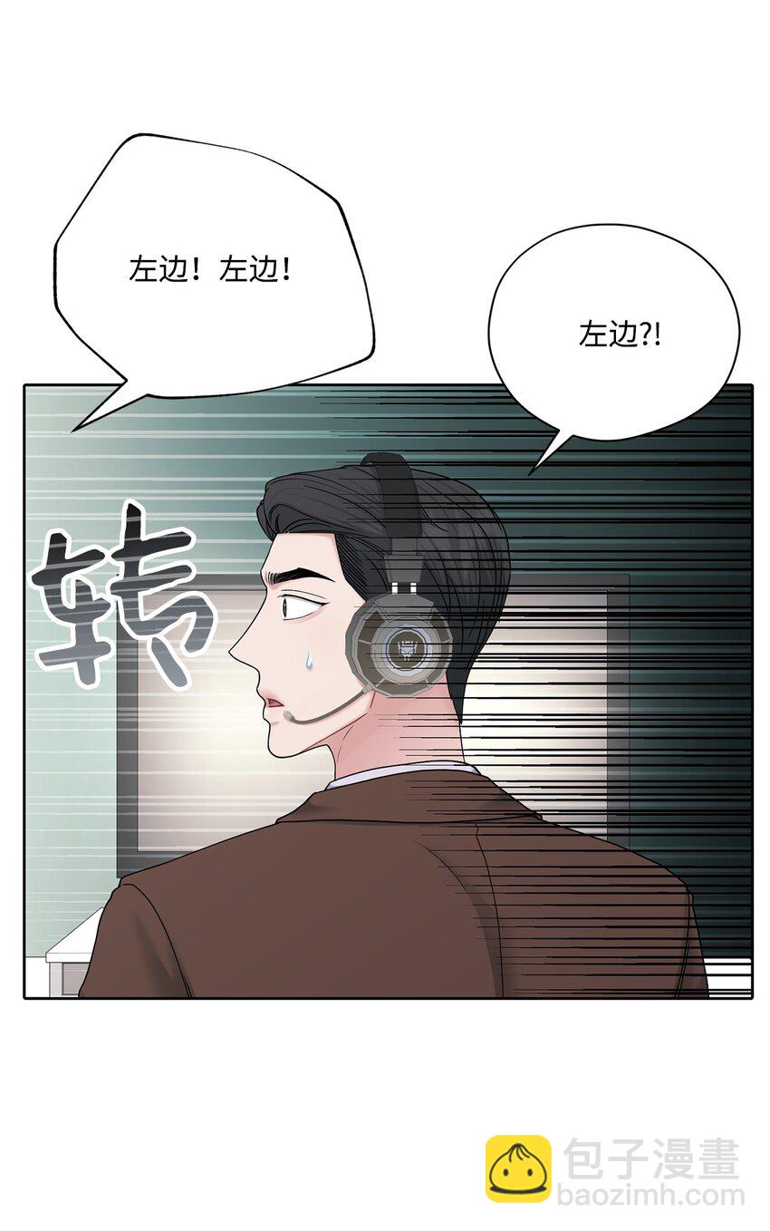61 我说了算(1/2)-第61话