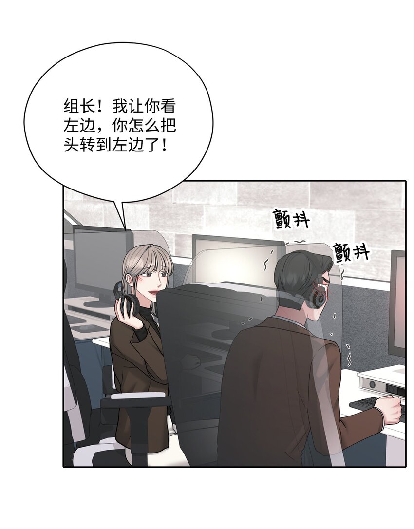 61 我说了算(1/2)-第61话